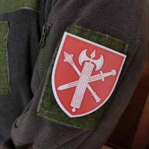 Шеврон ВСУ Главное управление ВСП