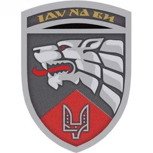 Шеврон ВСУ Иду на вы ССО