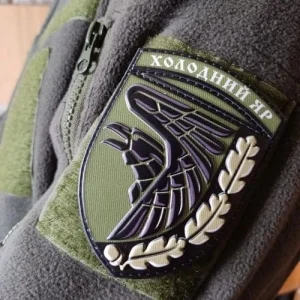 Шеврон ЗСУ Холодний яр олива