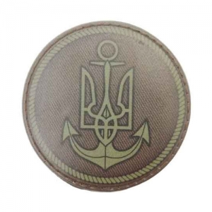 Шеврон ВСУ Командование Военно-морских сил койот