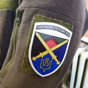Шеврон ЗСУ Навчаємо перемагати Десна
