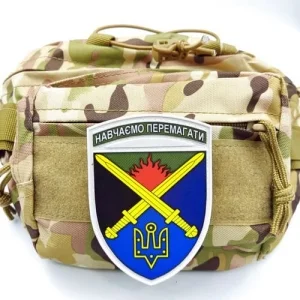 Шеврон ЗСУ Навчаємо перемагати Десна