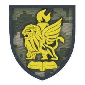 Шеврон ЗСУ Навчальний центр Новомосковський полігон піксель