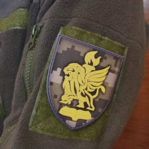 Шеврон ВСУ Учебный центр Новомосковский полигон пиксель