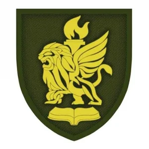 Шеврон ВСУ Учебный центр Новомосковский полигон