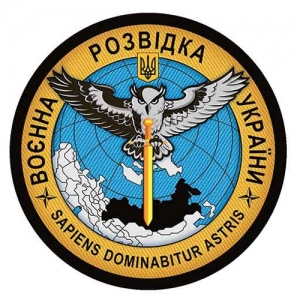 Шеврон ВСУ Военная разведка Украины