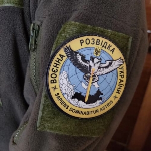 Шеврон ВСУ Военная разведка Украины