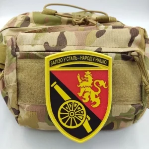 Шеврон ЗСУ Залізо - у сталь, народ - у націю