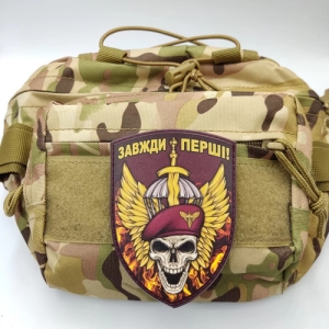 Шеврон ЗСУ Завжди перші череп і меч