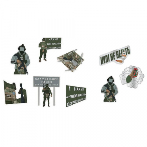 Стікерпак "DONBAS SHIT SHOW"