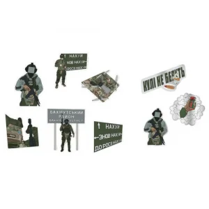 Стікерпак "DONBAS SHIT SHOW"