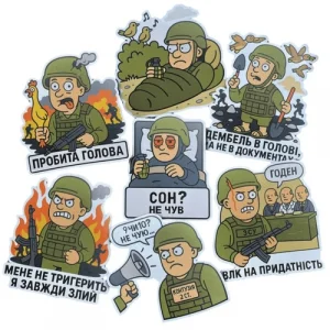 Стікерпак "КИЇВСЬКИЙ РЕЖИМ"