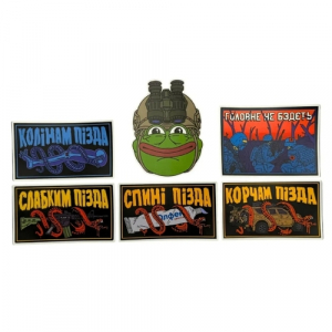 Стікерпак "СЛАБКИМ ПІЗДА" малий