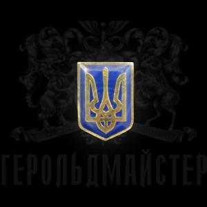 Значок «Тризуб» (малий)