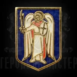 Значок «Архангел»