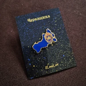 Значок Черкащина