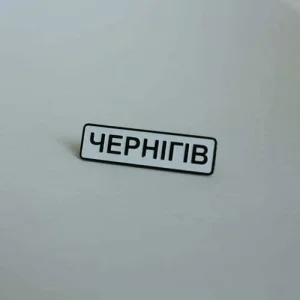 Значок Чернигов