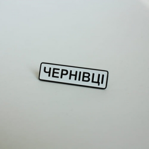 Значок Чернівці
