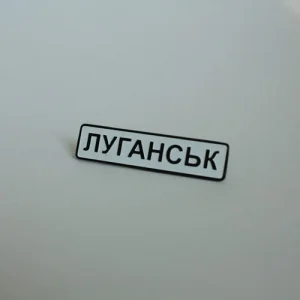 Значок Луганськ