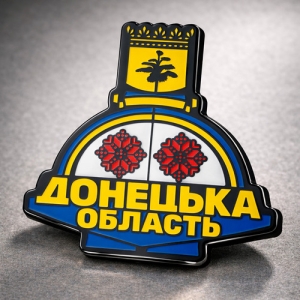Значок "Стелла Донецкая область" черный никель