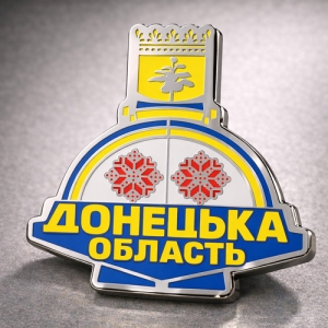 Значок "Стелла Донецкая область" никель