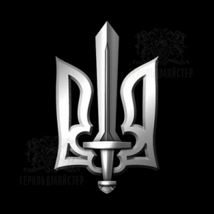 Значок “Тризуб-Меч” патина