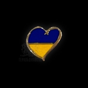 Значок “Серце Україна”