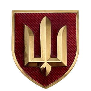 Значок "Военный Трезубец ВСУ красный"