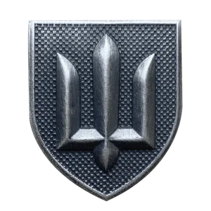 Значок "Военный Трезуб ВСУ патина"