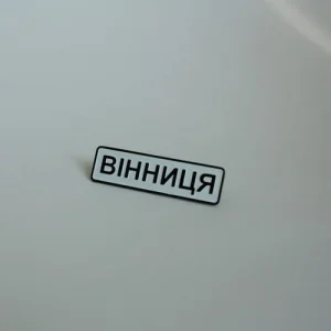 Значок Винница