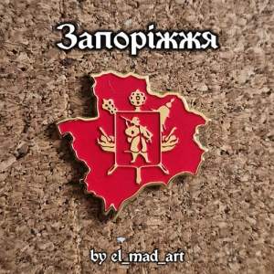 Значок Запоріжжя
