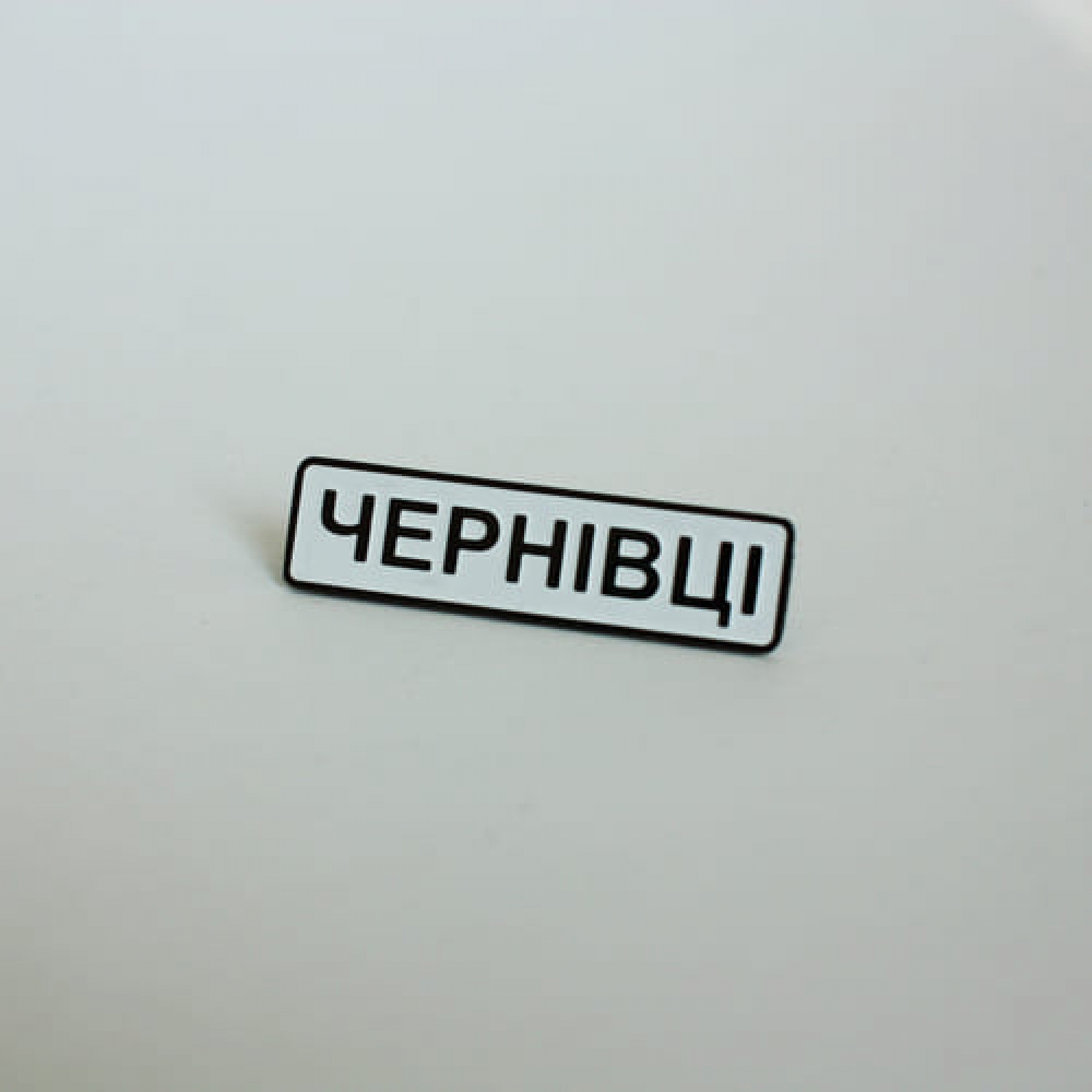 Значок Черновцы