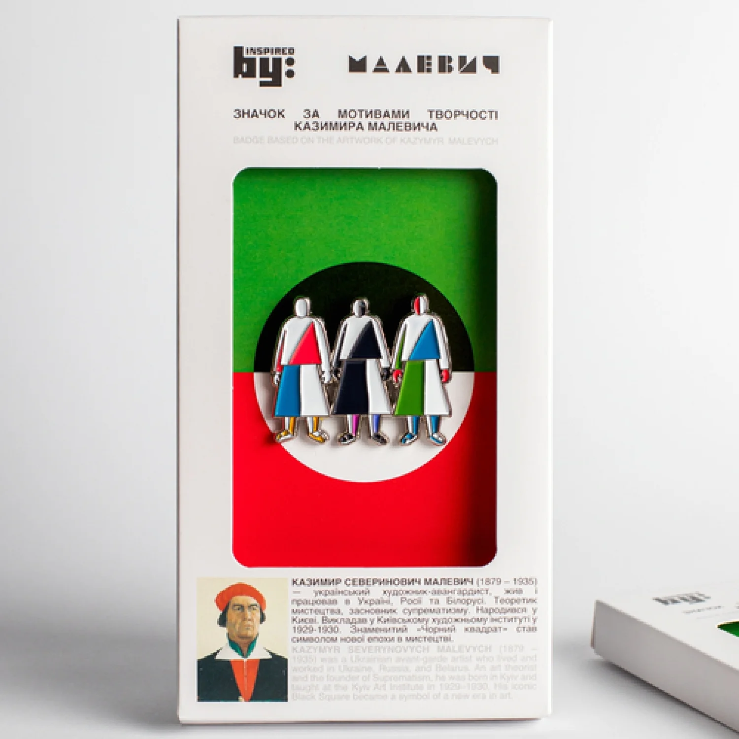 Значок Дівчата в полі