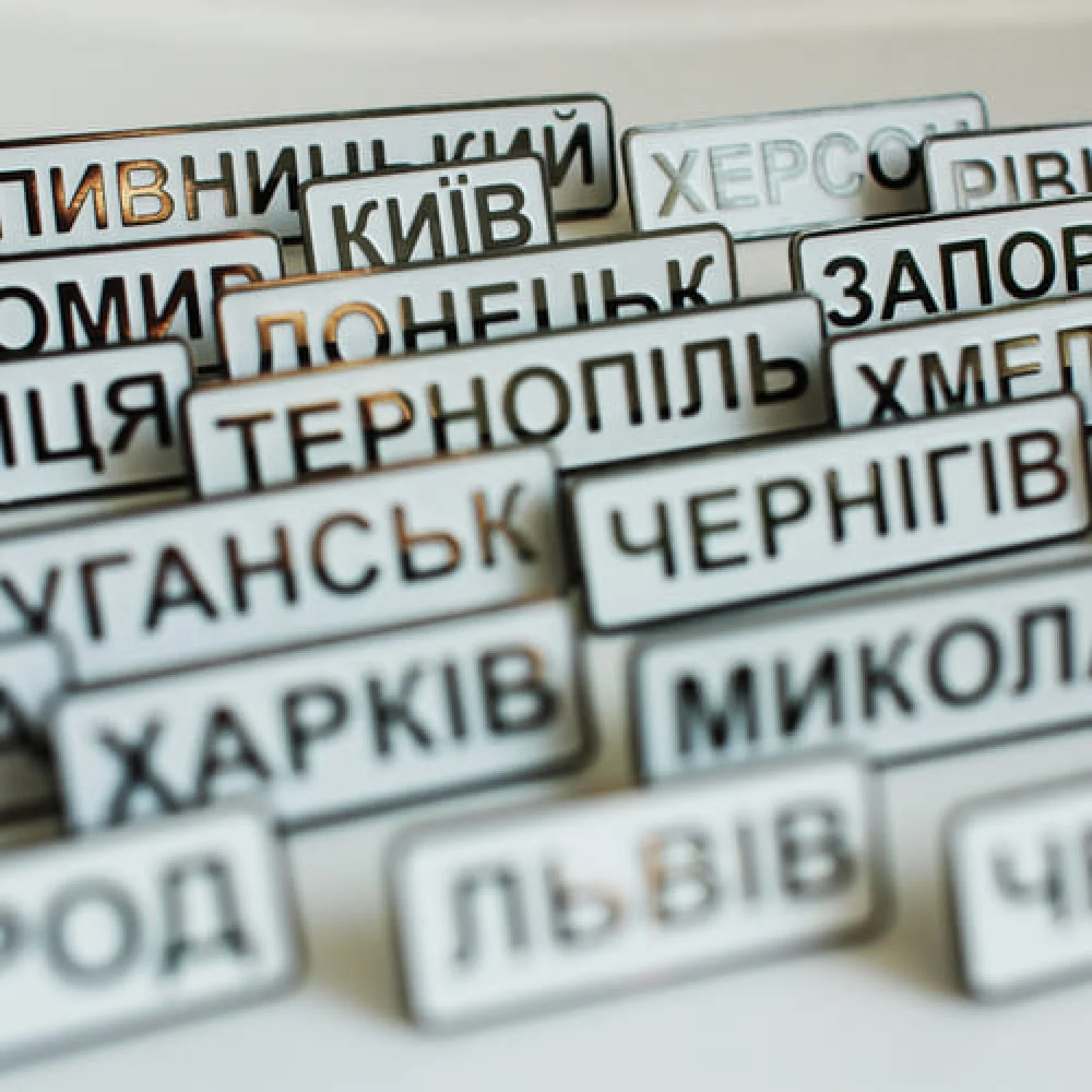 Значок Ивано-Франковск