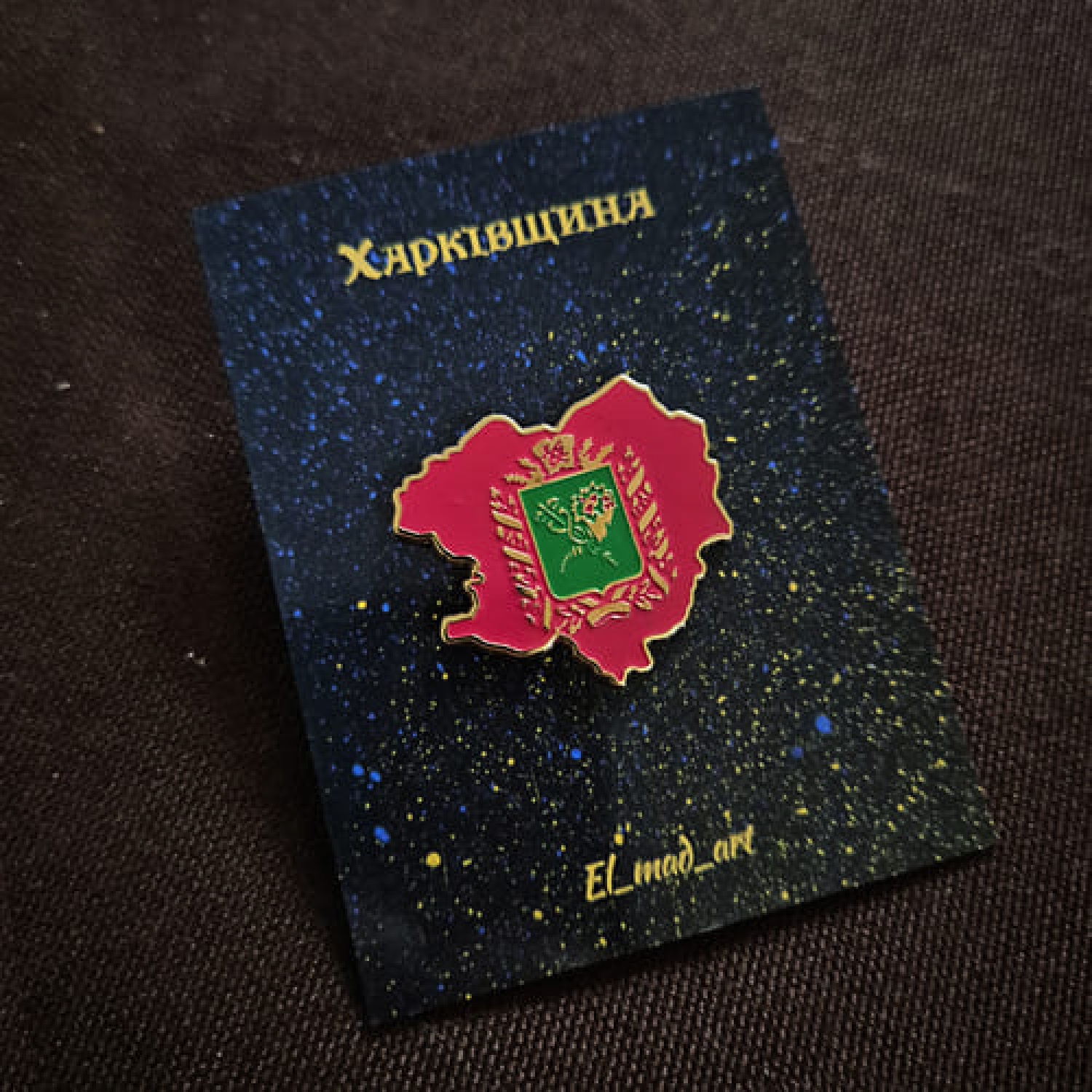 Значок Харківщина