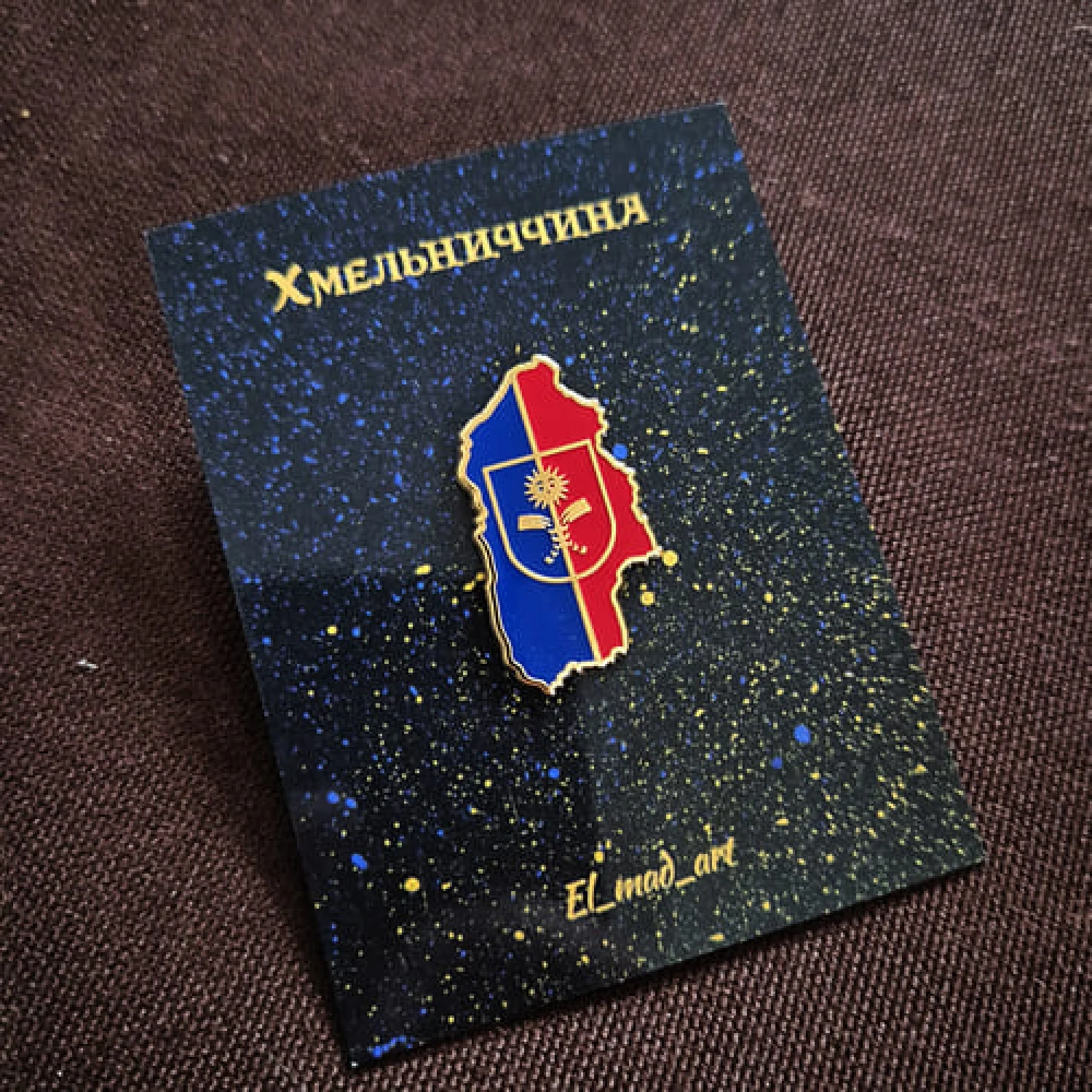 Значок Хмельниччина