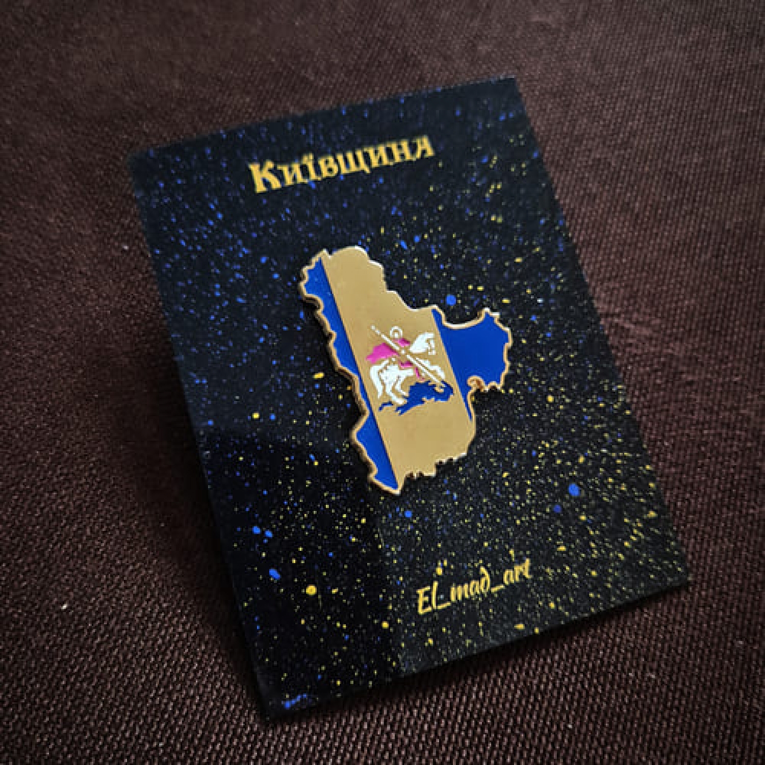 Значок Київщина