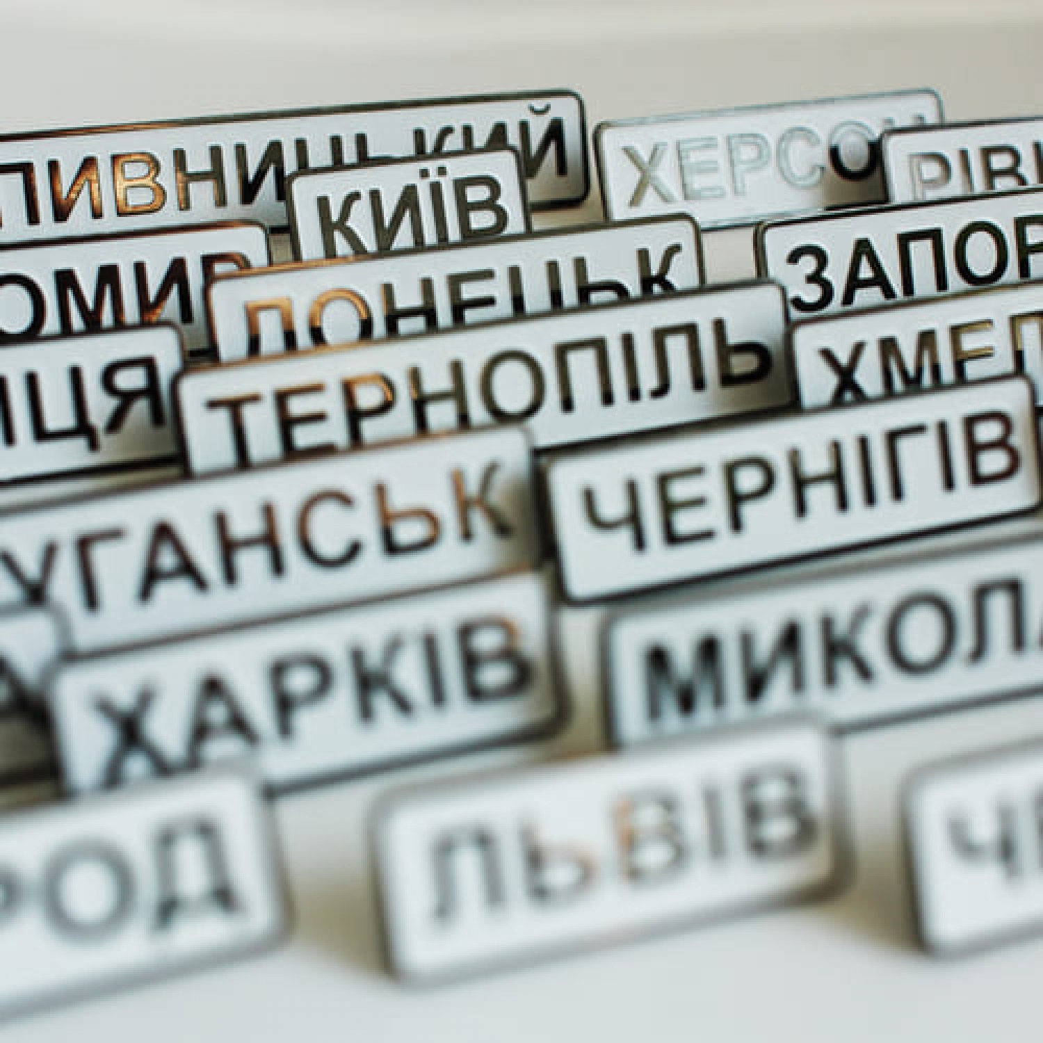 Значок Луцк