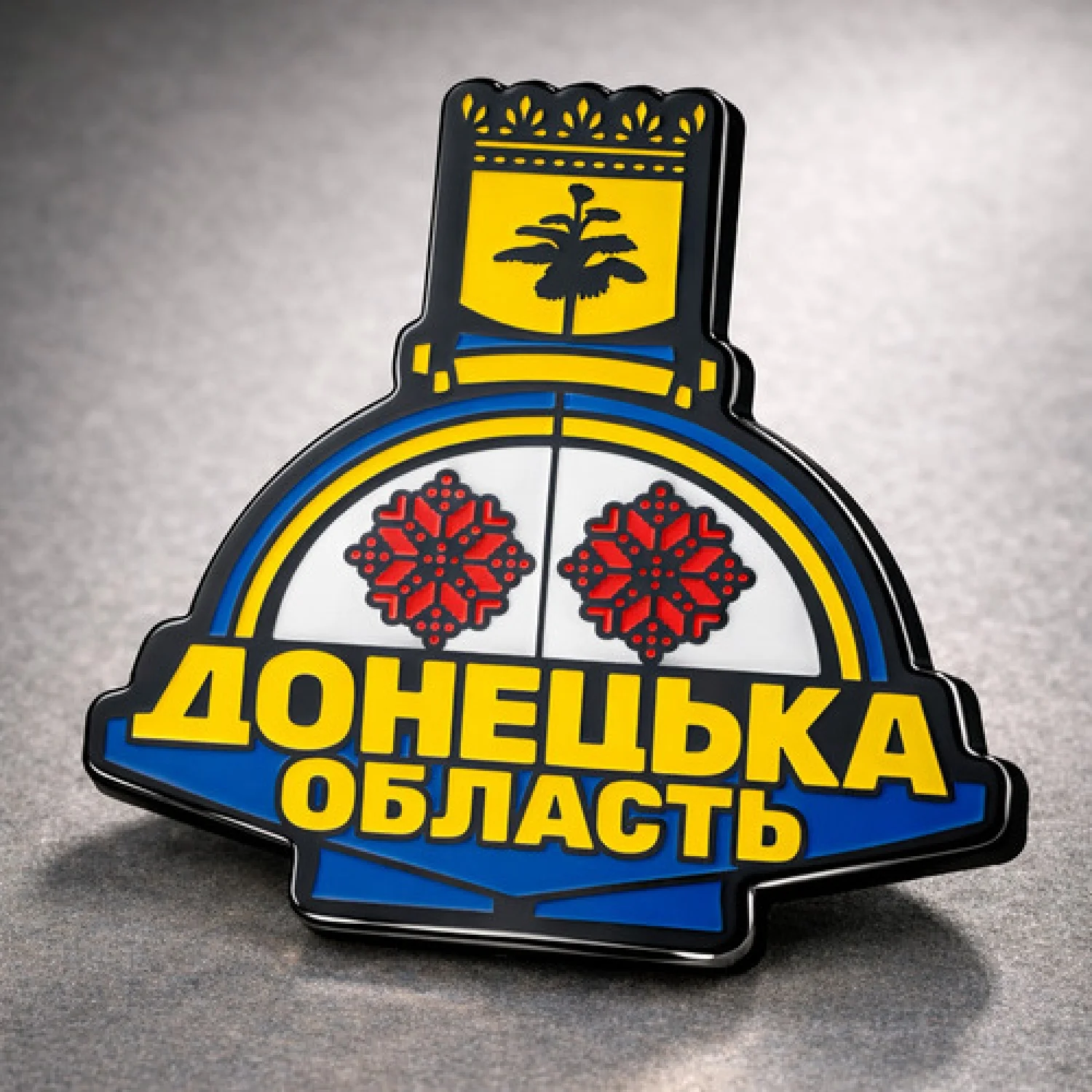 Значок "Стелла Донецкая область" черный никель