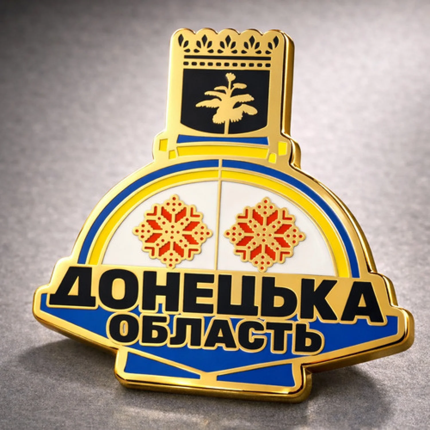 Значок "Стелла Донецкая область"