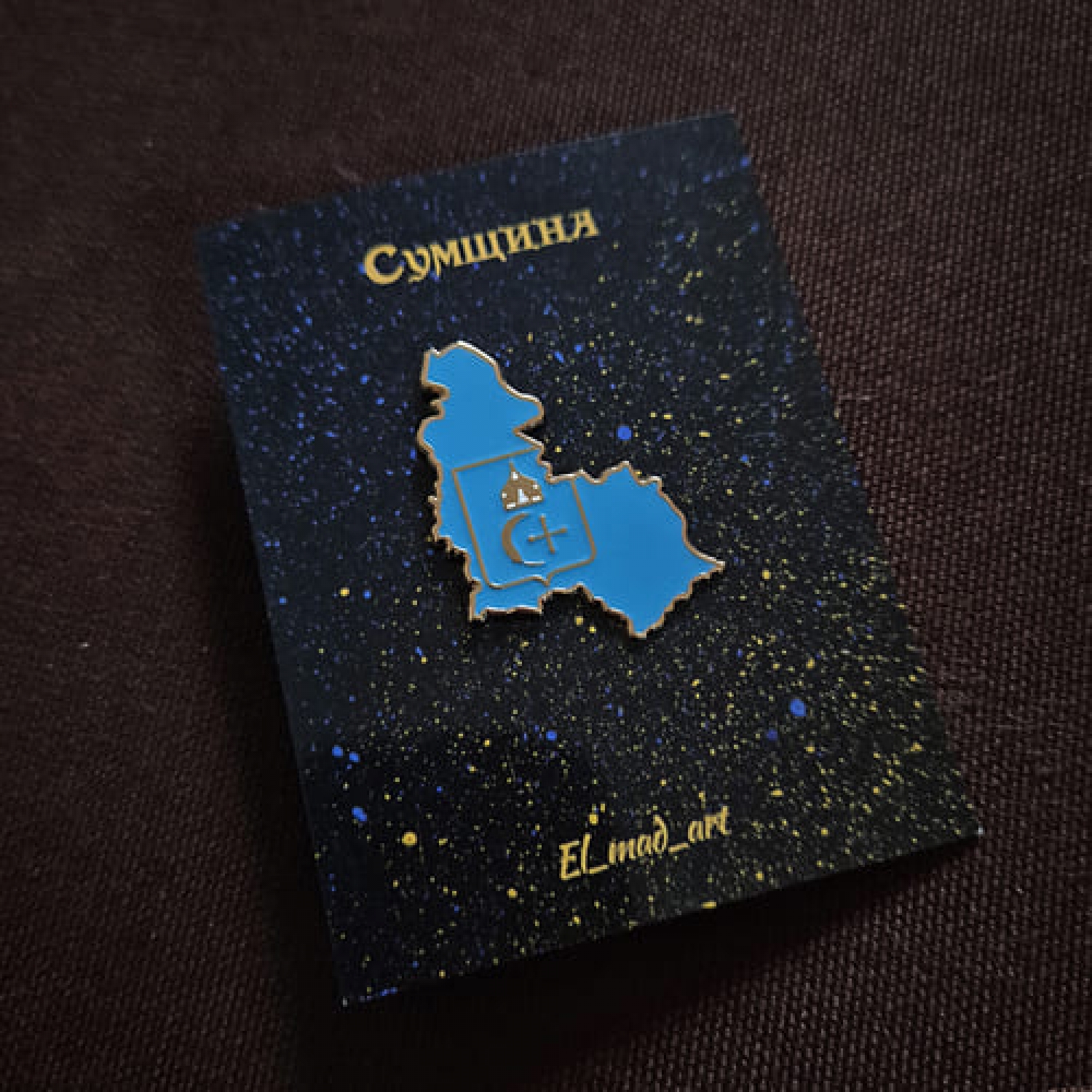Значок Сумщина