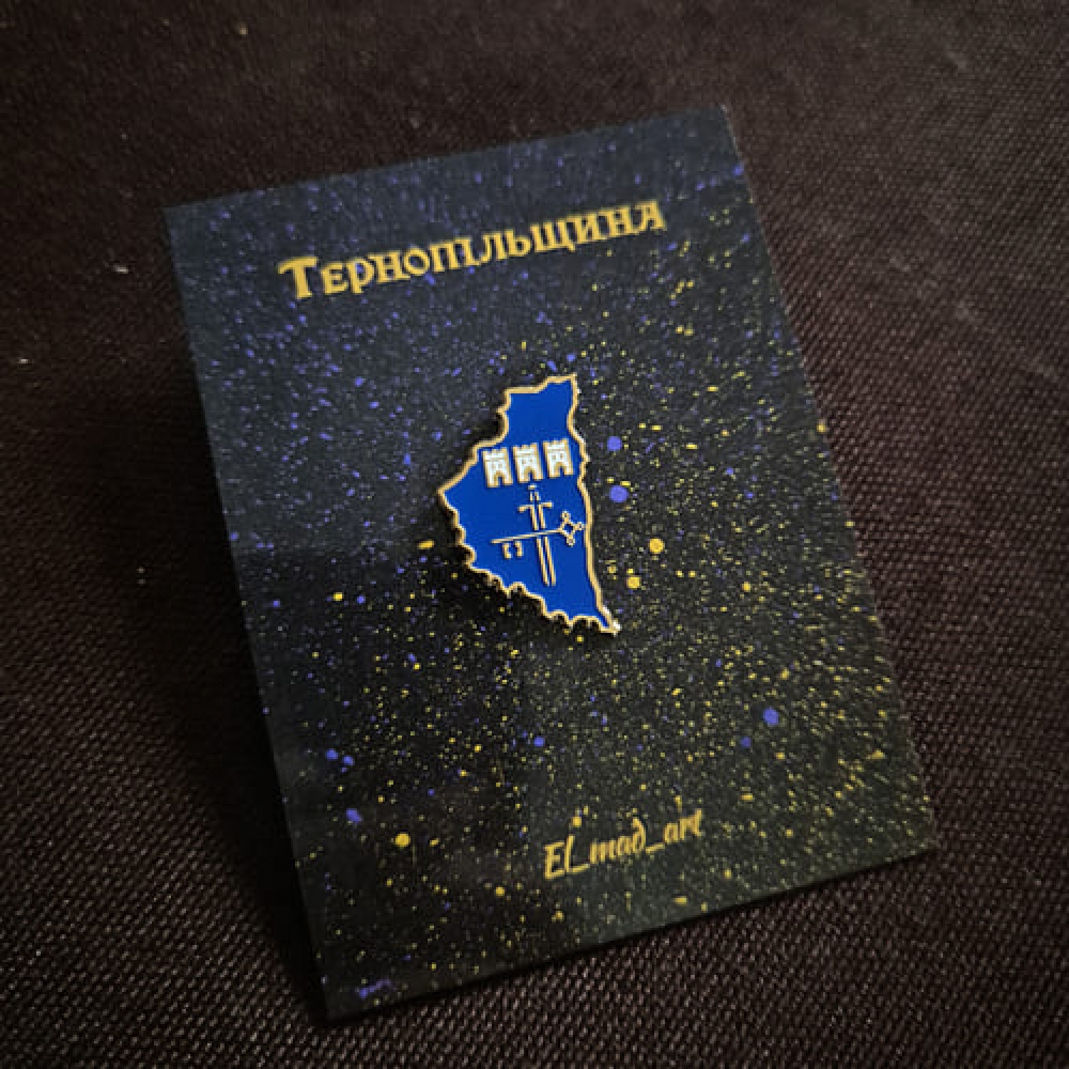 Значок Тернопільщина