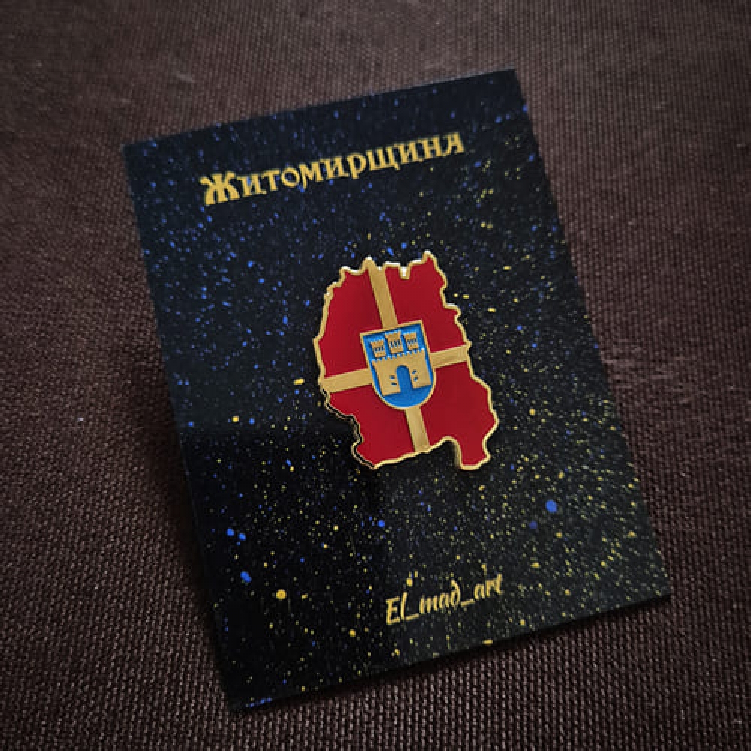 Значок Житомирщина