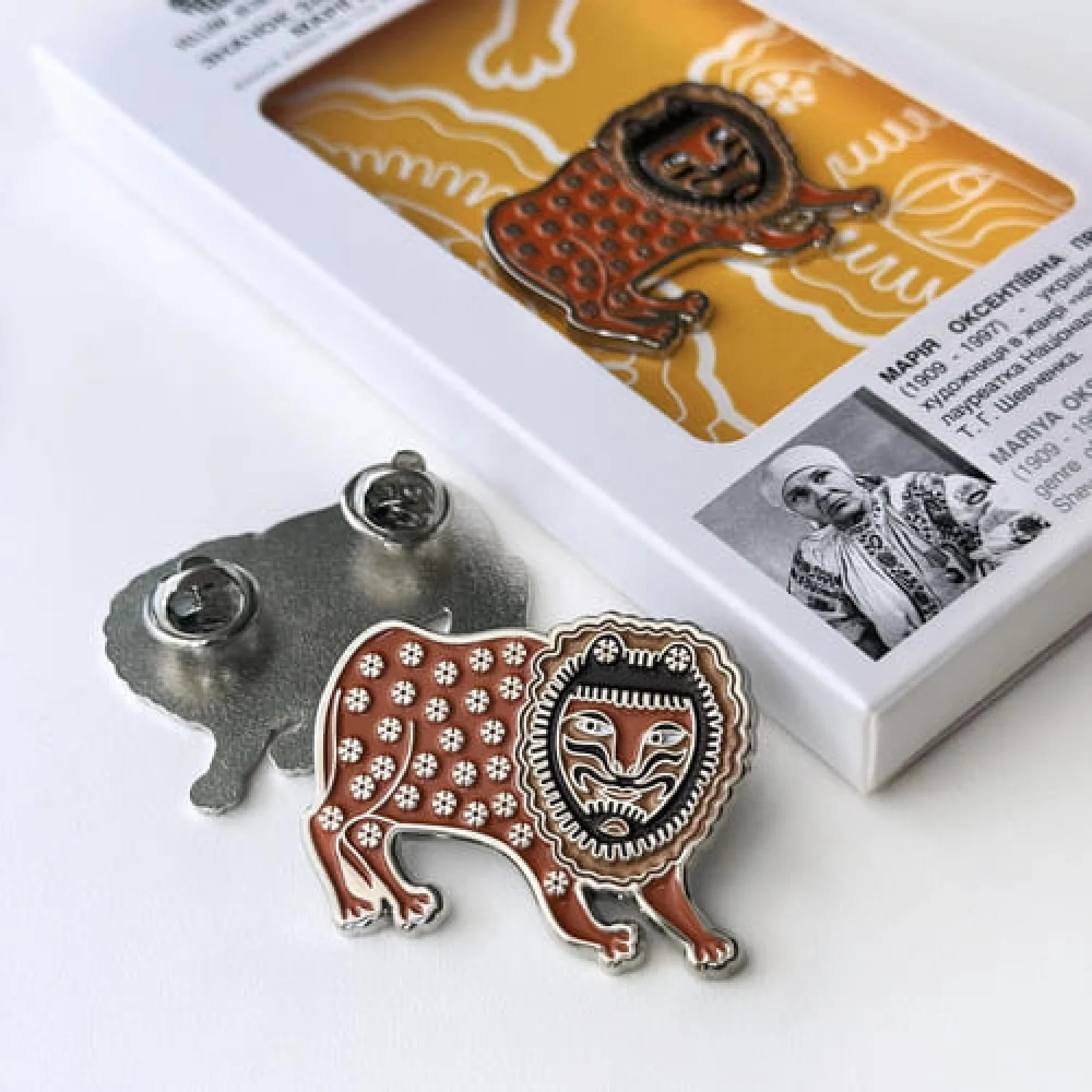 Значок ЗВІР ГУЛЯЄ